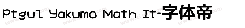 Ptgul Yakumo Math It字体转换